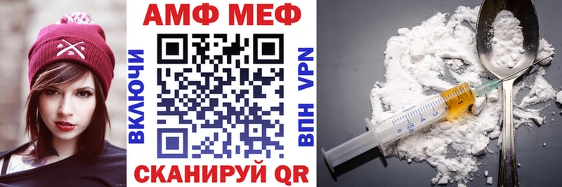 Амфетамин VHQ Нижняя Тура