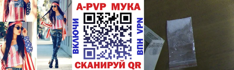 купить цена Нижняя Тура Alpha-PVP крисы CK