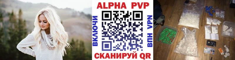 A PVP крисы CK Нижняя Тура