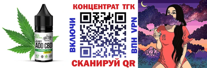 это клад  Нижняя Тура  Еда ТГК марихуана 