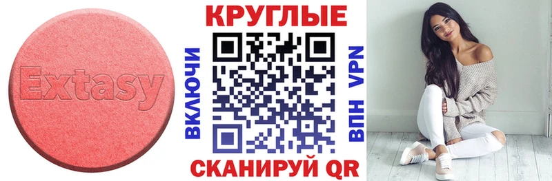 купить  цена  Нижняя Тура  Ecstasy VHQ 