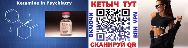 хочу наркоту  Нижняя Тура  Кетамин VHQ 