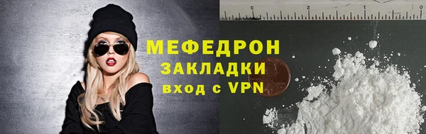 круглые Наволоки