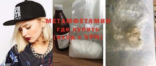прущая мука Навашино