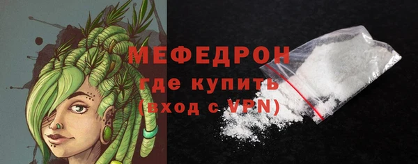 прущая мука Навашино