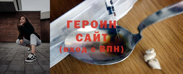 мяу мяу мука Надым
