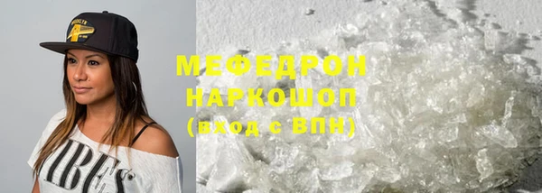 мяу мяу мука Надым