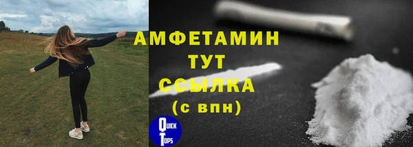 мяу мяу мука Надым