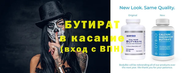 шишки Михайловск