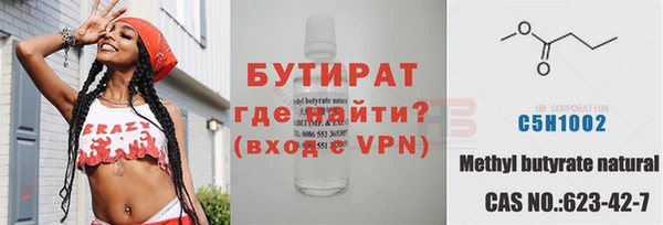 прущая мука Навашино