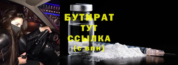 круглые Наволоки