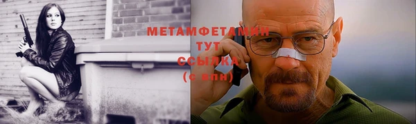 мяу мяу мука Надым