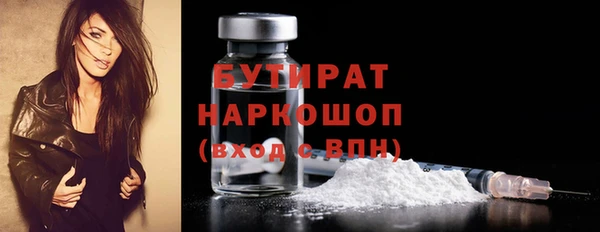 круглые Наволоки