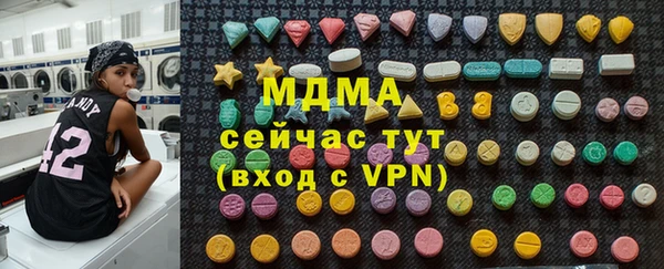 мяу мяу мука Надым