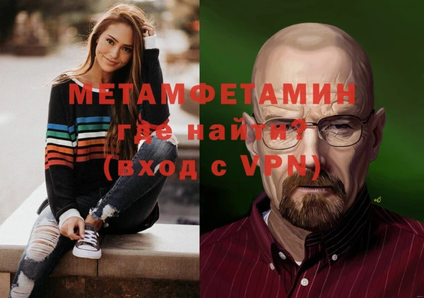 мяу мяу мука Надым