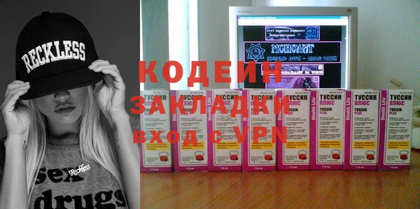 мяу мяу мука Надым
