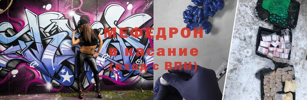 мяу мяу мука Надым