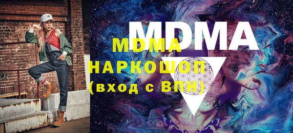 марки lsd Михайловка