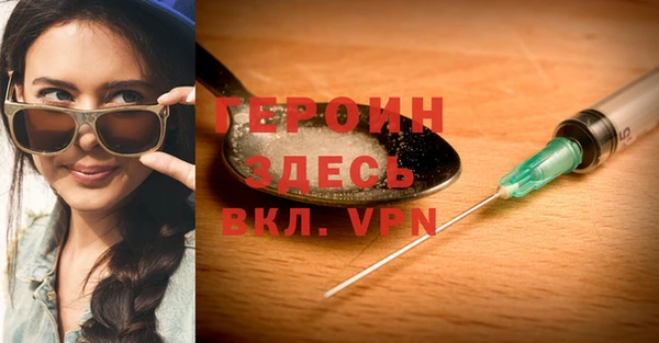 герыч Михайлов