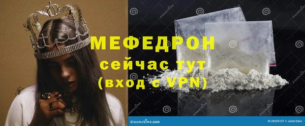 прущая мука Навашино