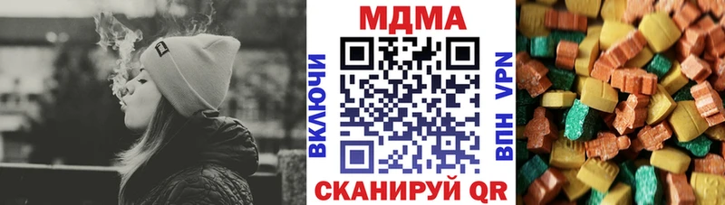 MDMA VHQ  omg как войти  Нижняя Тура  цены наркотик 