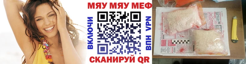 Меф мука где купить наркоту это состав Нижняя Тура