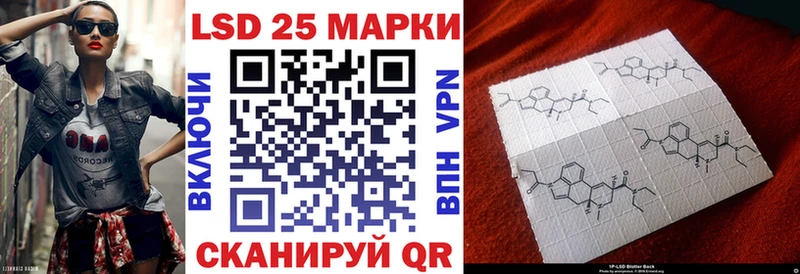 мориарти Telegram  Нижняя Тура  Марки NBOMe 1,8мг 